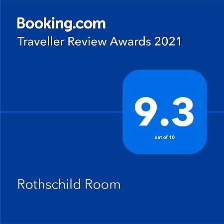Rothschild Room Petach Tikva Exterior foto